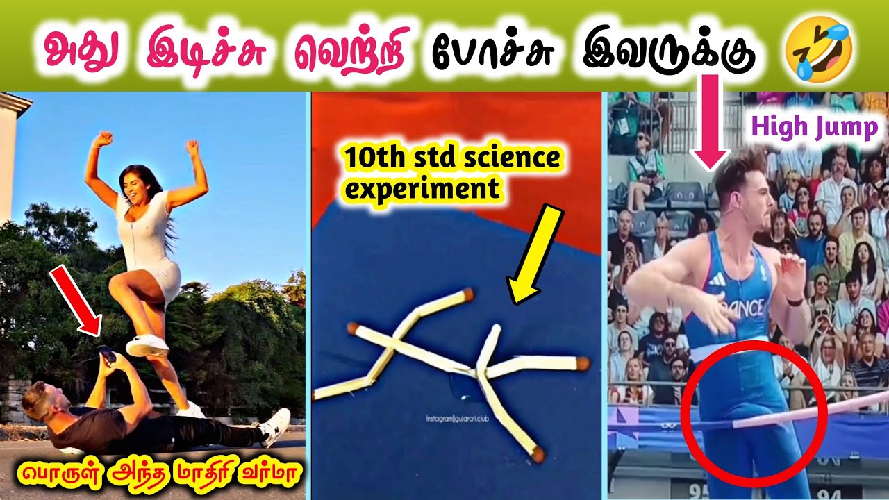 சிரிப்பு காட்சிகள் 🤣😁 | 70+ funniest videos ever | Try not laugh challenge