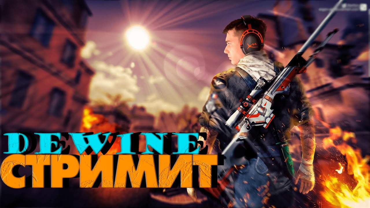 ПЕРЕЗАГРУЗКА В КС2 / ОБЩЕНИЕ С ВАМИ / FACEIT
