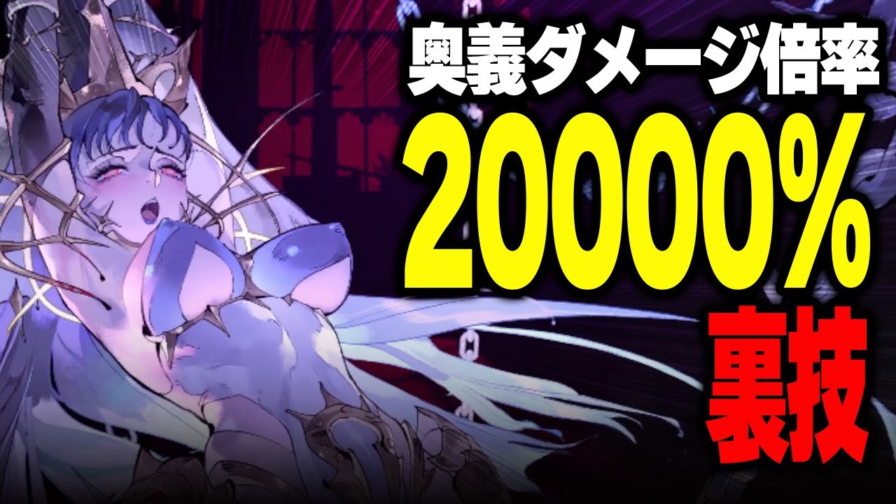 【シルブラ】ファニー（ファニア）性能解説！ダメージ倍率20000％最強裏技！最強編成は？ガチャ引くべき？オススメ育成攻略【シルバー・アンド・ブラッド/Silver and Blood】