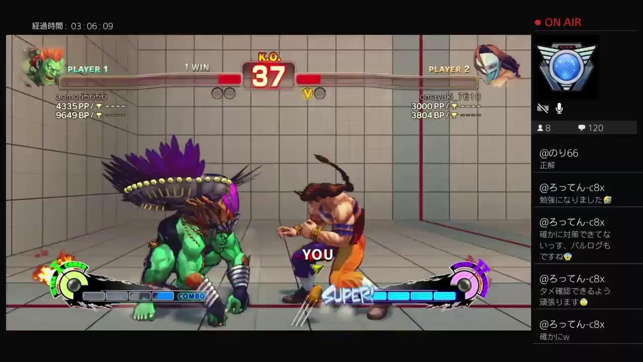 ウル4　ドラクエしてもいいけどウル4もしろ甘えるな