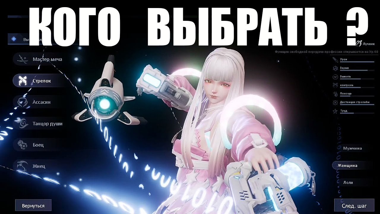 DRAGON RAJA ВЫБОР ПЕРСОНАЖА / мики пики играет в Dragon Raja