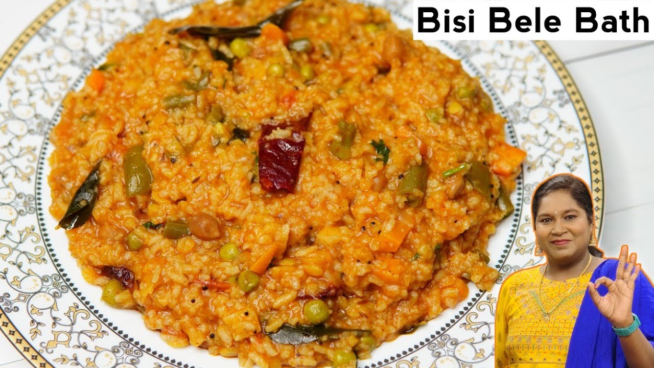 ಬಿಸಿ ಬೇಳೆ ಬಾತ್ ಮಾಡಿದ್ರೆ ಹೀಗೇ ಮಾಡಿ| Bisi bele bath By Rekha Aduge | Bisibelebath recipe in Kannada