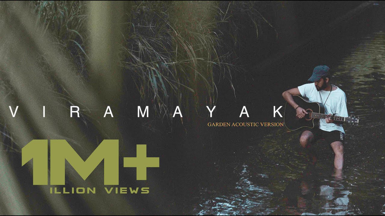 BHASHI - Viramayak [Garden Acoustic Version]