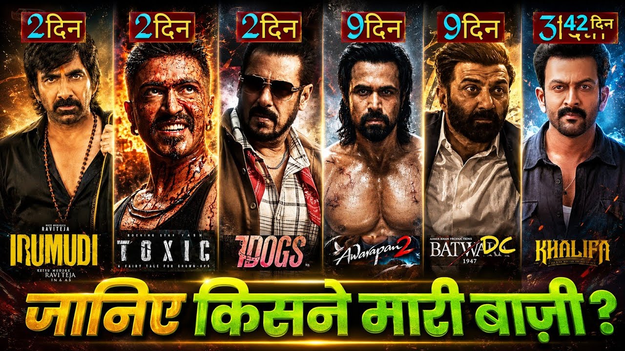TOXIC ADVANCE BOOKING COLLECTION, AWARAPAN2 BOX OFFICE, 7 DOGS, IRUMUDI MOVIE, BATWARA1947, KHALIFA