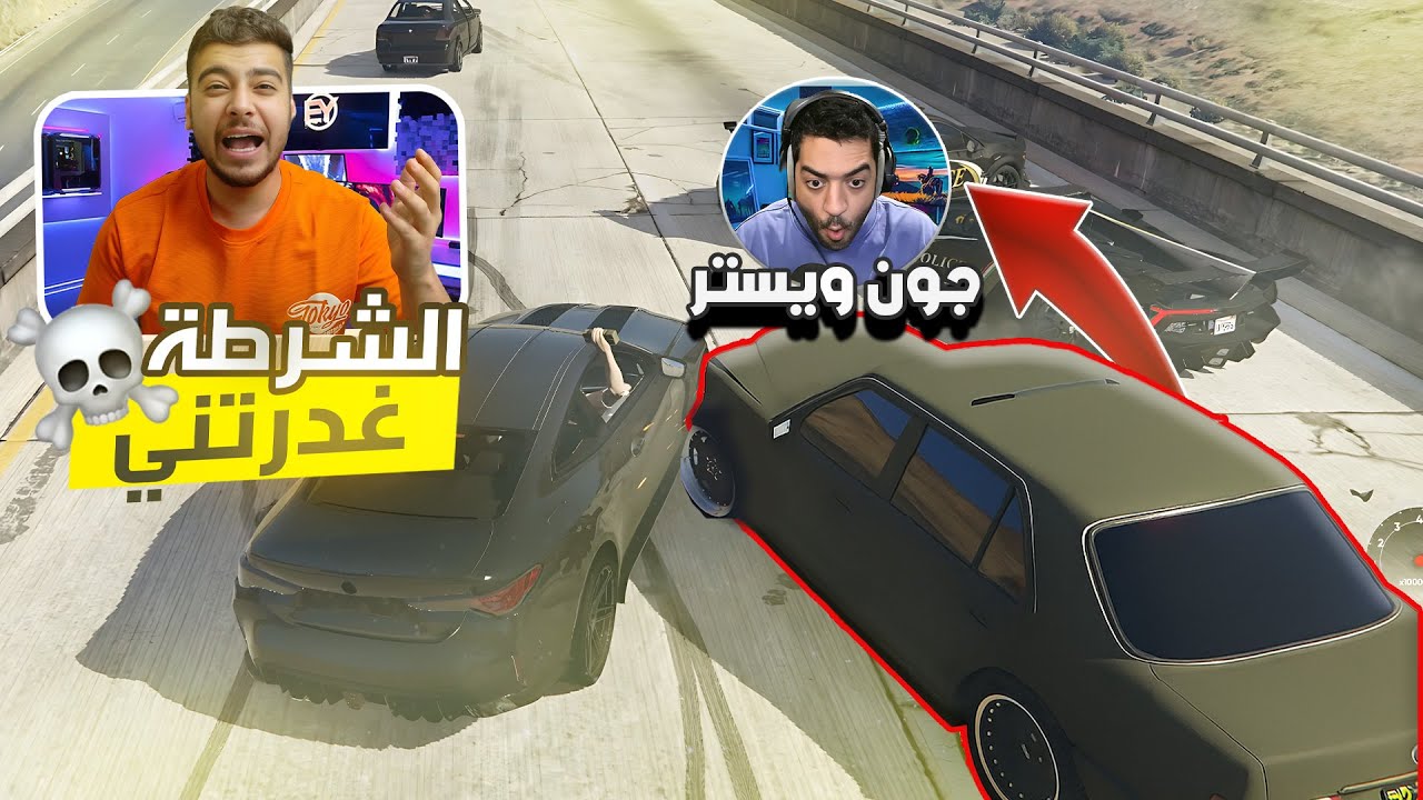 فجرت العسااكر وكانت الصدمه 🤣🤯 | قراند الحياة الواقعيه