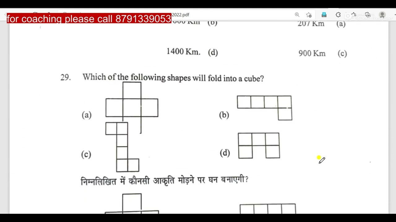 Jamia class 6 entrance 2022 answer key II JMI class 6 test 2022 answers II Jamia class 6 papers 2022