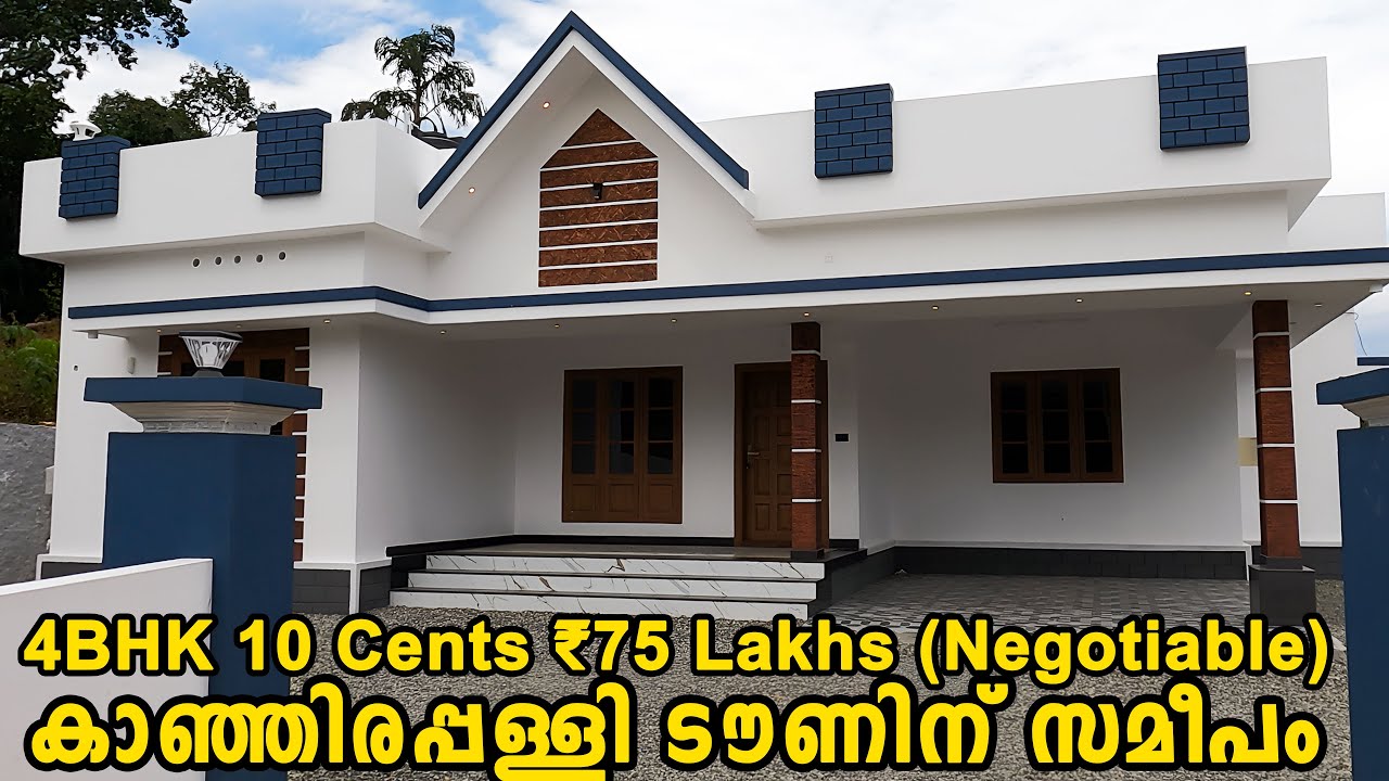 House for Sale in Near Kaanjirappally | 10 Cents 4BHK  | ₹75 Lakhs (Negotiable).