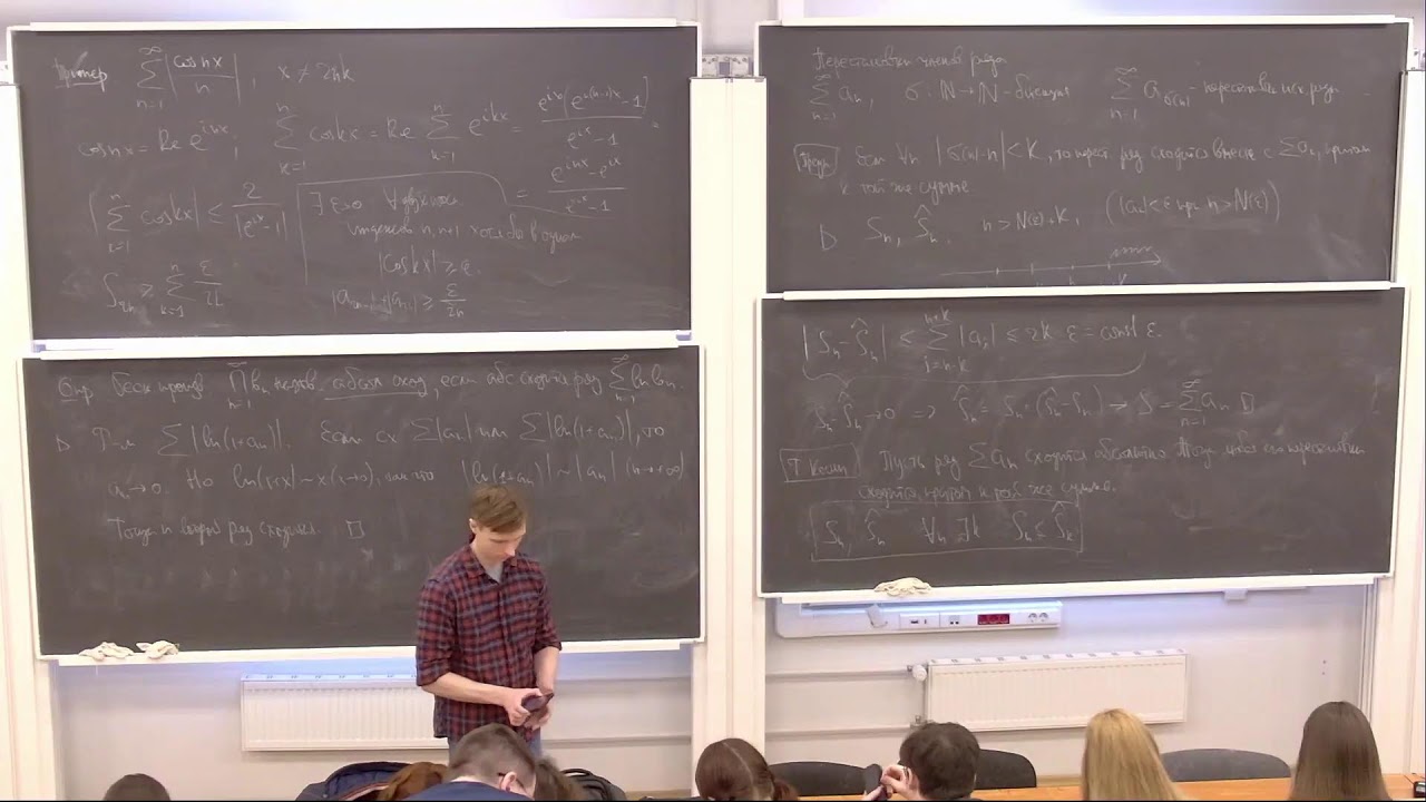 Математический анализ. Лекция 1. Шилин И. С. 14.01.2026