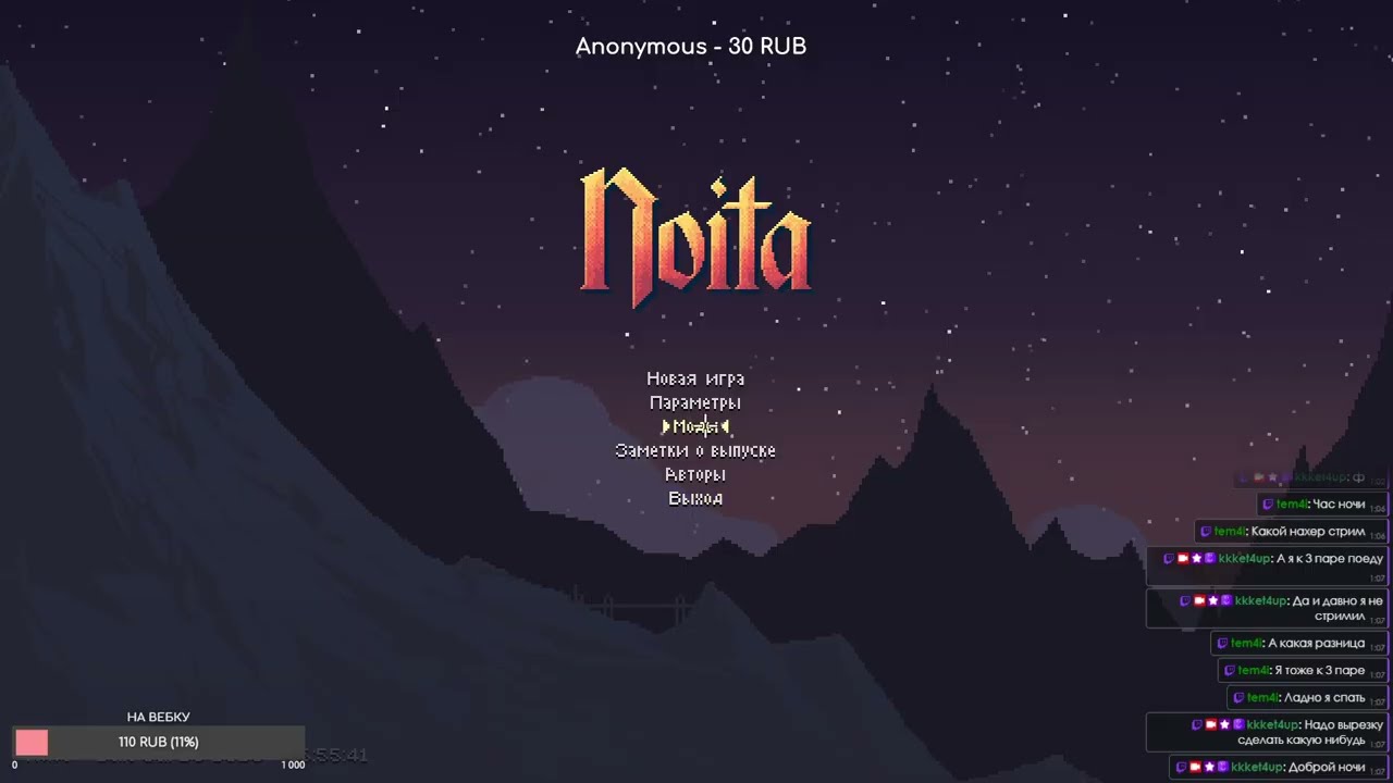 Попытка в квест с мимикиумом | Noita