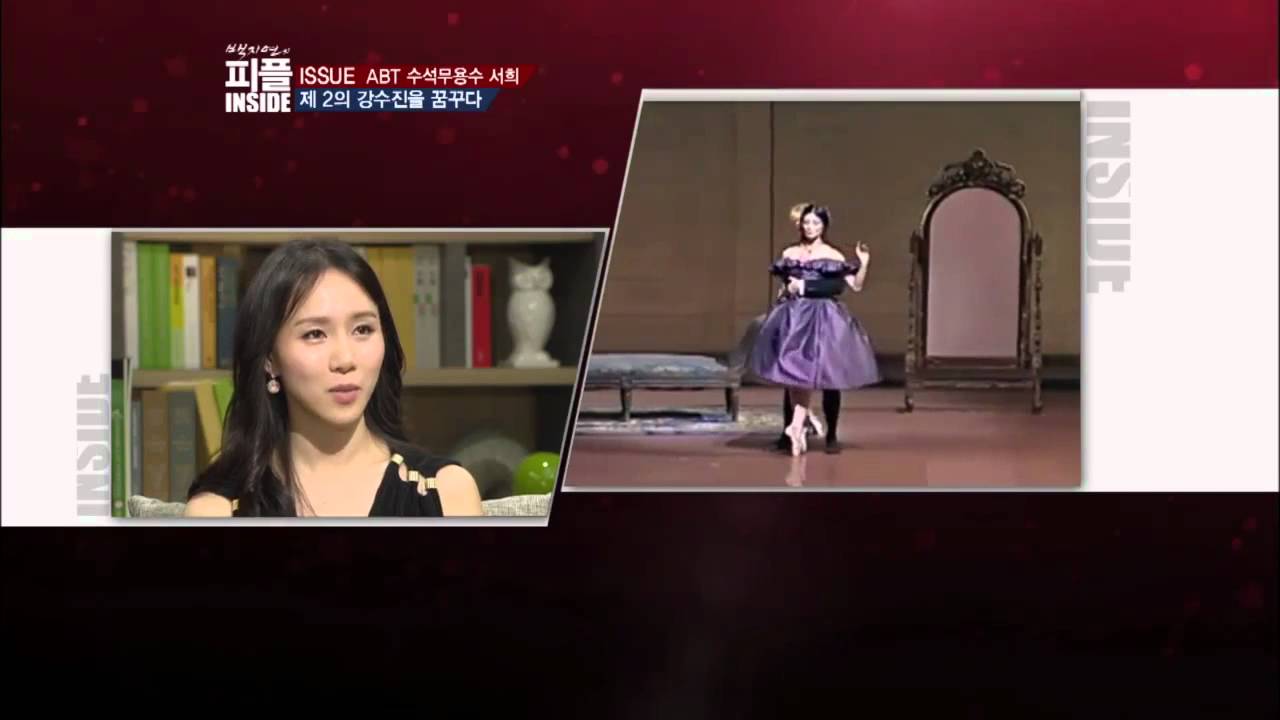 백지연의 피플 INSIDE - 