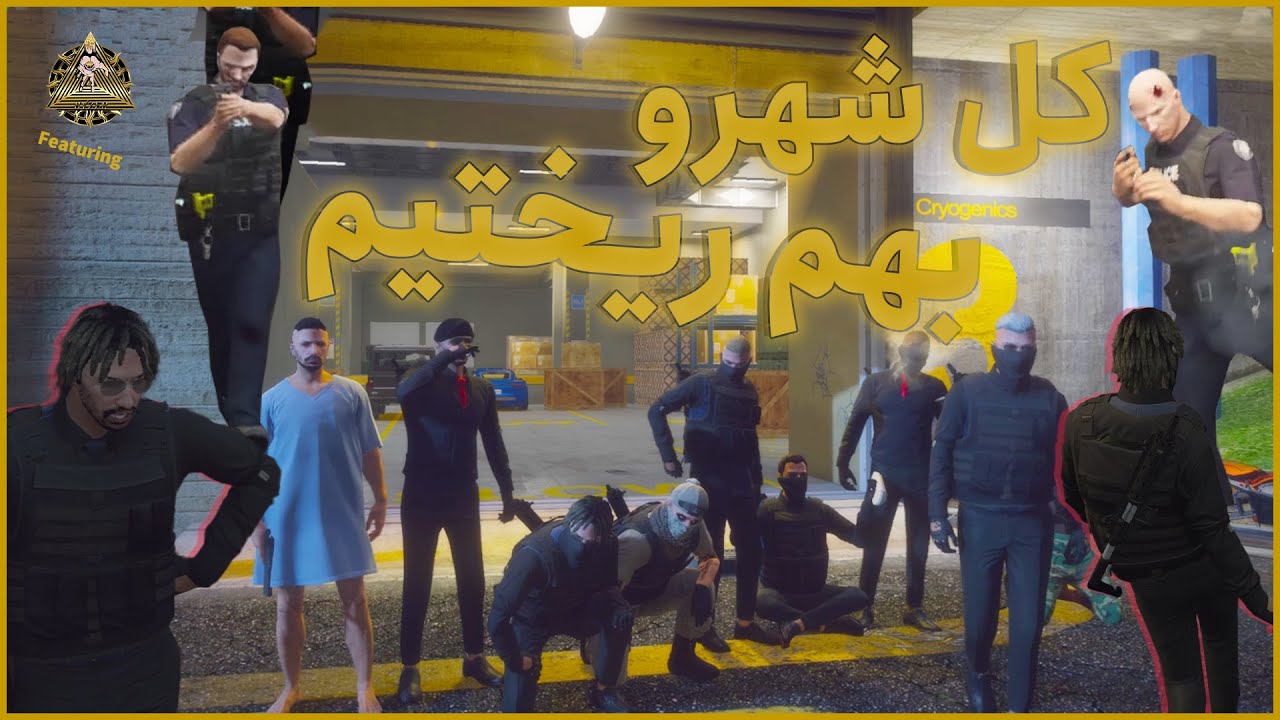رول پلی | تحت تعقیب ترین فرد ممکن درشهر با 3 دزدی بزرگ پیاپی