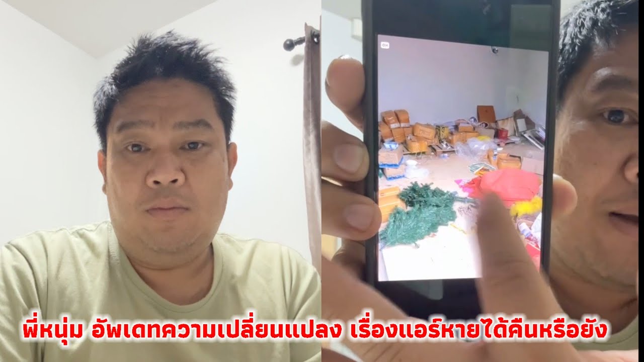 พี่หนุ่ม อัพเดทงานทำความสะอาดที่บ้านหินเหล็กไฟ เรื่องทำรั้วสั่งทำแน่นอน‼️