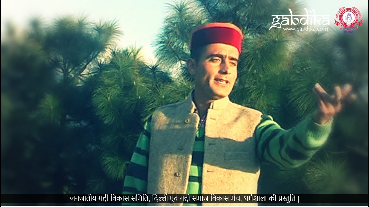Bhaura O Algarjiya Bhaura | Gaddi Virasat | Sunil Rana
