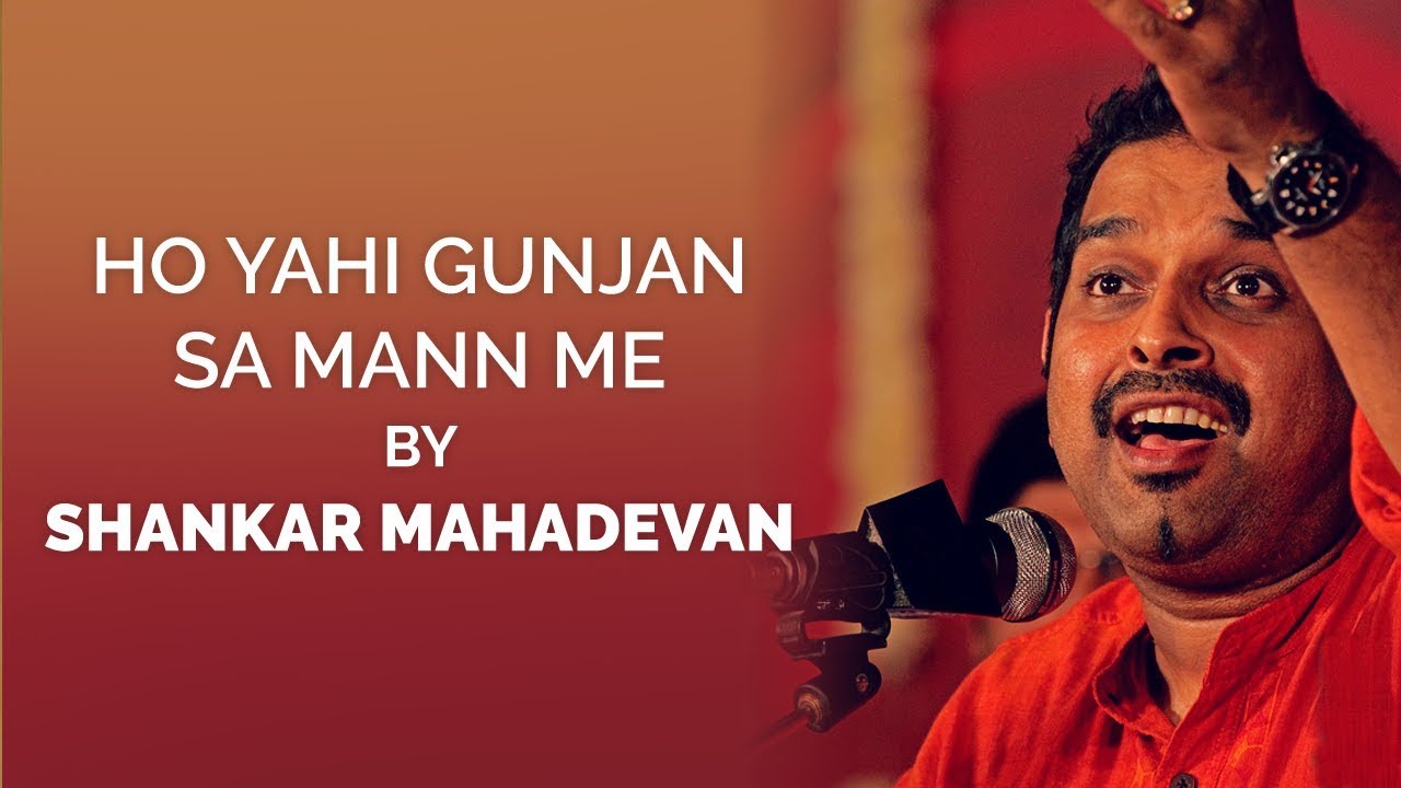 Ho Yahi Gunjan Sa Mann Me | Antarnaad | Shankar Mahadevan Live