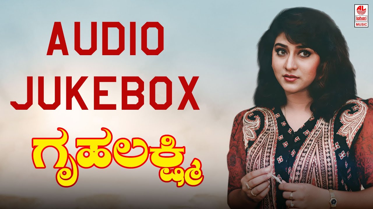 Gruhalakshmi Movie Songs Jukebox | Srinath, Sridhar, Jayanthi | Raj Koti