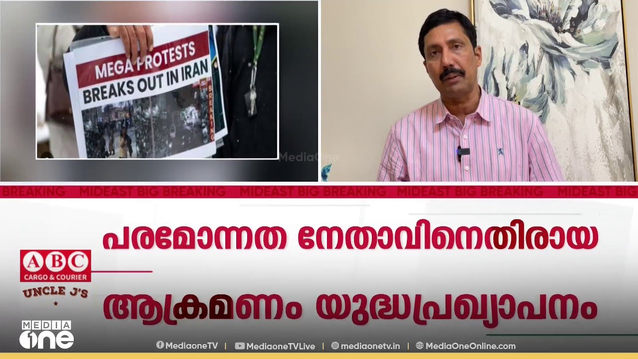 ഇസ്രായേലിനും യുഎസ്സിനും ഇറാന്റെ മുന്നറിയിപ്പ്
