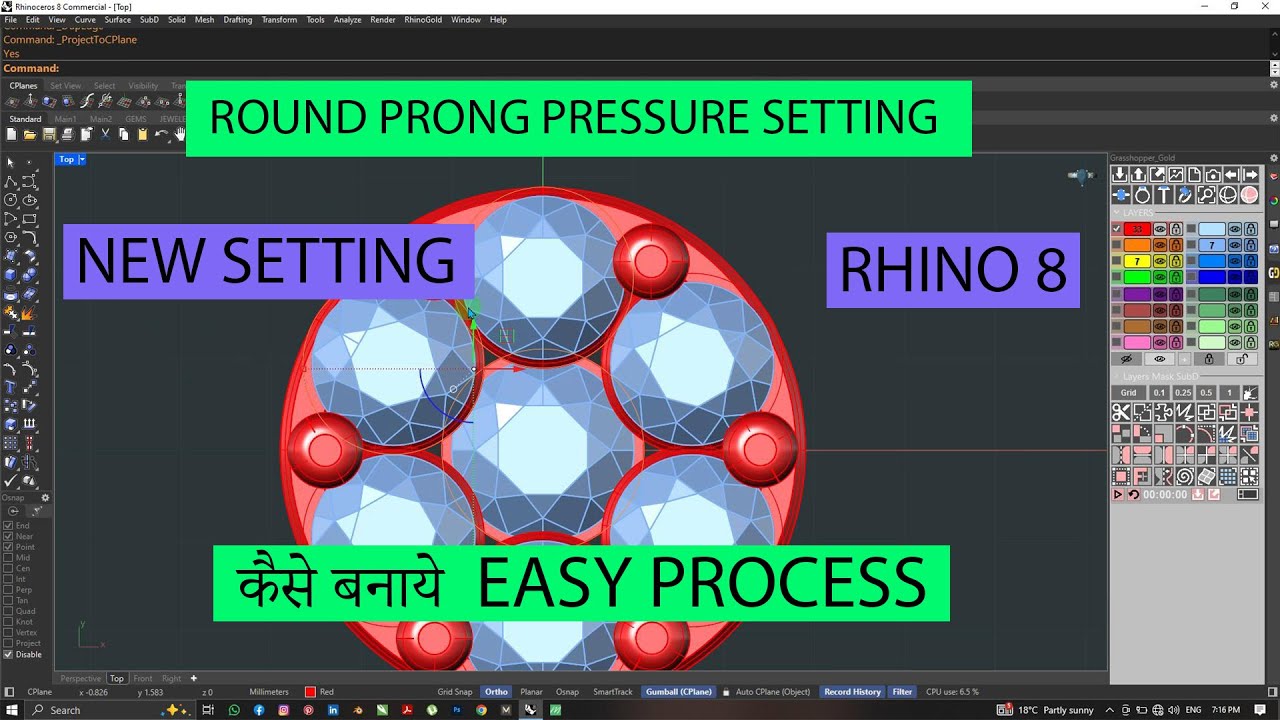 ROUND PRONG PRESSURE SETTING कैसे बनाये !