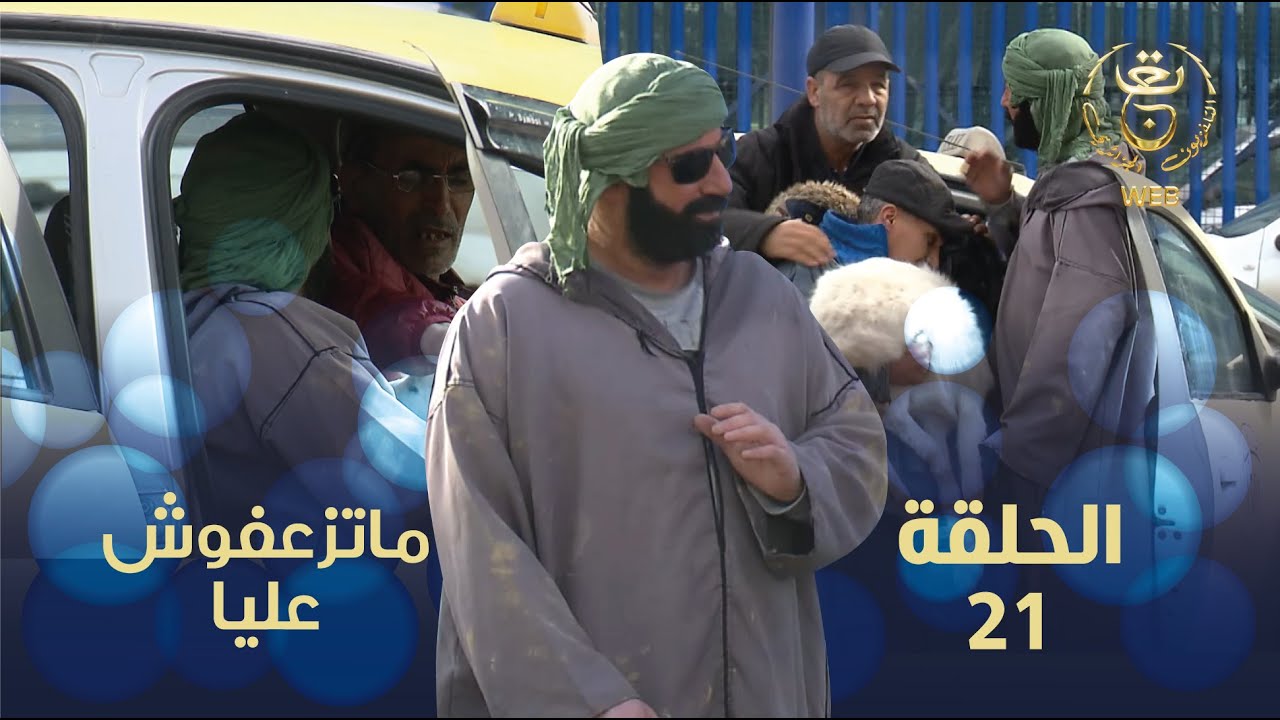 كاميرا مخفية 