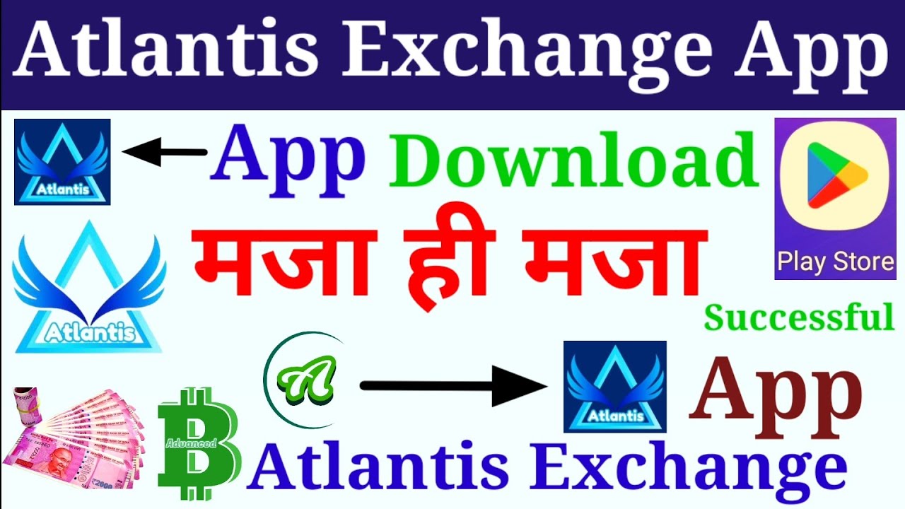 Atlantis Exchange App जबरदस्त लुक अबहोगी Earning Atlantis App AC American coin withdrawal Successful