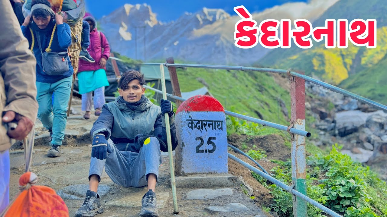 Kedarnath Yatra Day 2 🛕 || કેદારનાથ યાત્રા