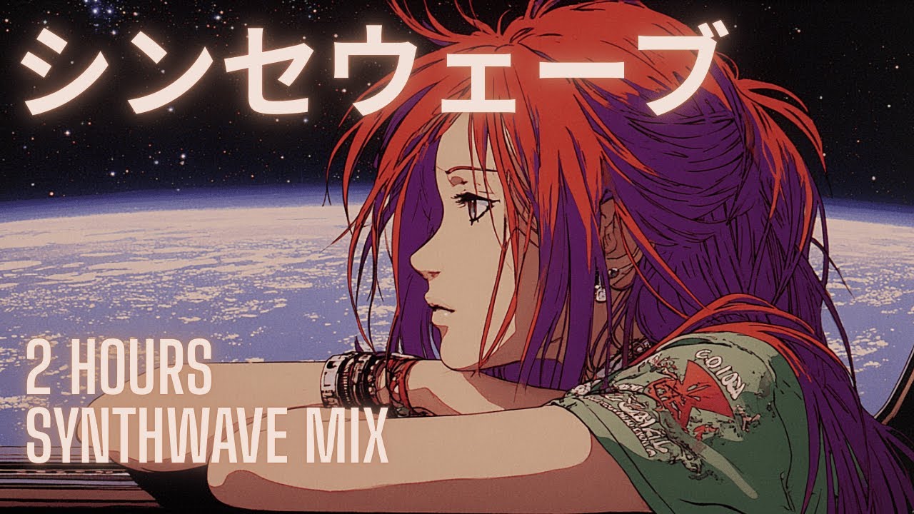 𝟭𝟵𝟱𝟱 𝗗𝗜𝗦𝗧𝗔𝗡𝗧 𝗛𝗢𝗠𝗘 // Synthwave, Retrowave, Outrun, Cyberpunk Playlist