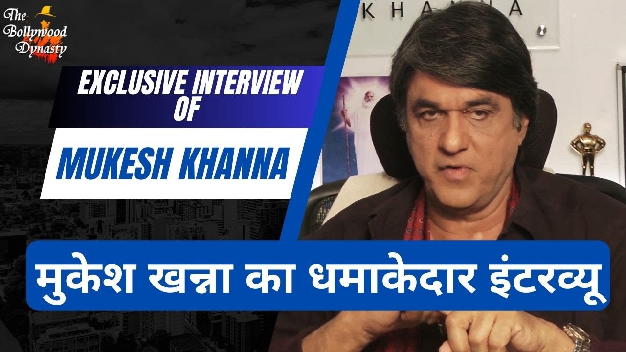 Exclusive Interview Of Mukesh Khanna | Explosive Interview