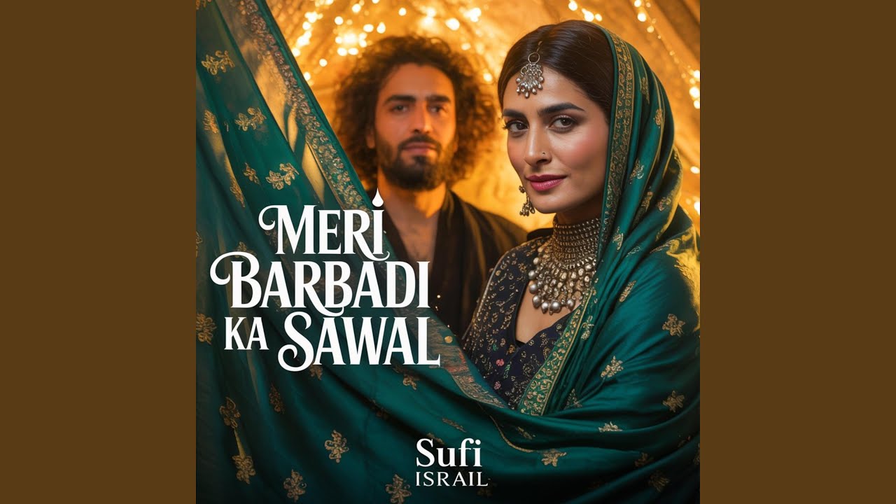 Meri Barbadi Ka Sawal