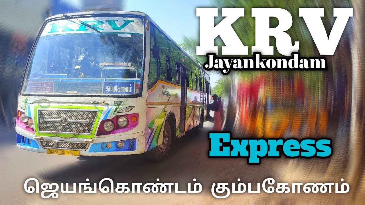 🔥 KRV TRANSPORT JAYANKONDAM 🔥 / ஜெயங்கொண்டம் கும்பகோணம் / #ananthaparavai / Express
