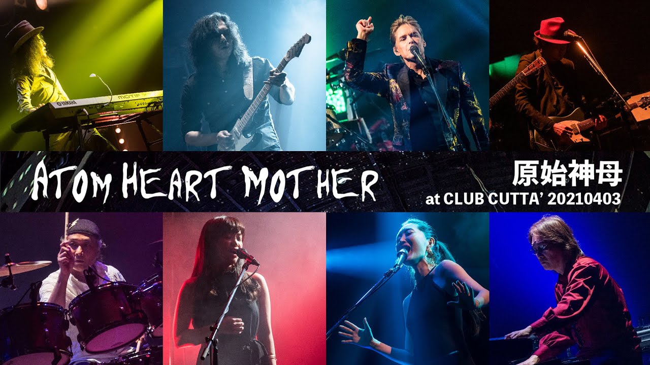 『Atom Heart Mother / 原子心母』 　  GENSHI-SHINBO 原始神母 〜 PINK FLOYD TRIPS 〜