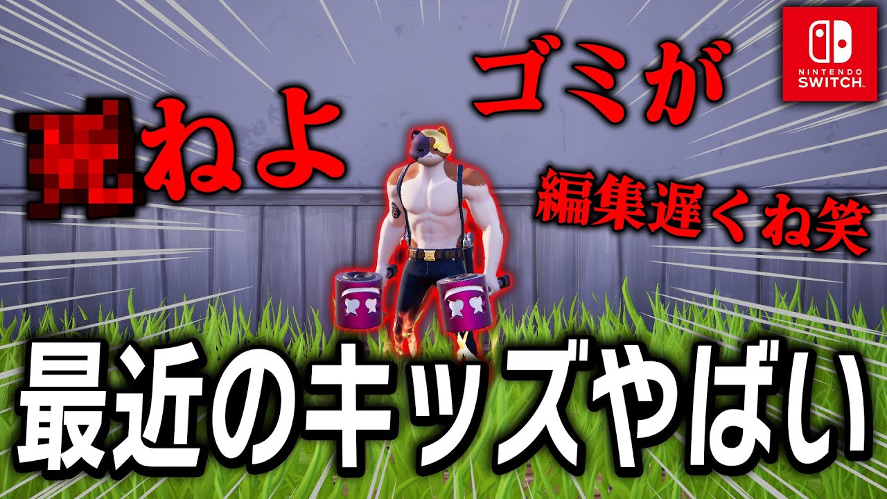 俺の編集マップに 