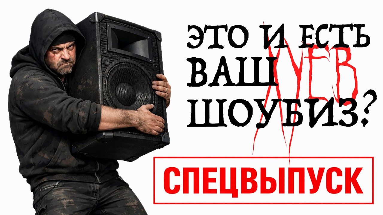 ТЫ - 