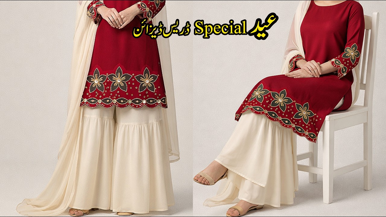 Eid SPECIAL Dress Design Cutting & Stitching  _ Trendy Daman & Sleeves Design 2026 _ Latest design