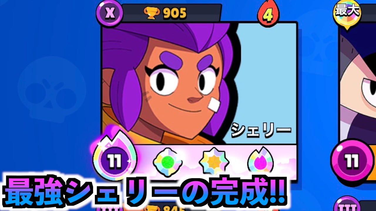 【ブロスタ】みんな今日好き見てる？？