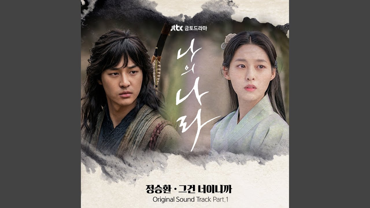 Remember (Feat. Seo ho) (Remember (Feat. 서호))