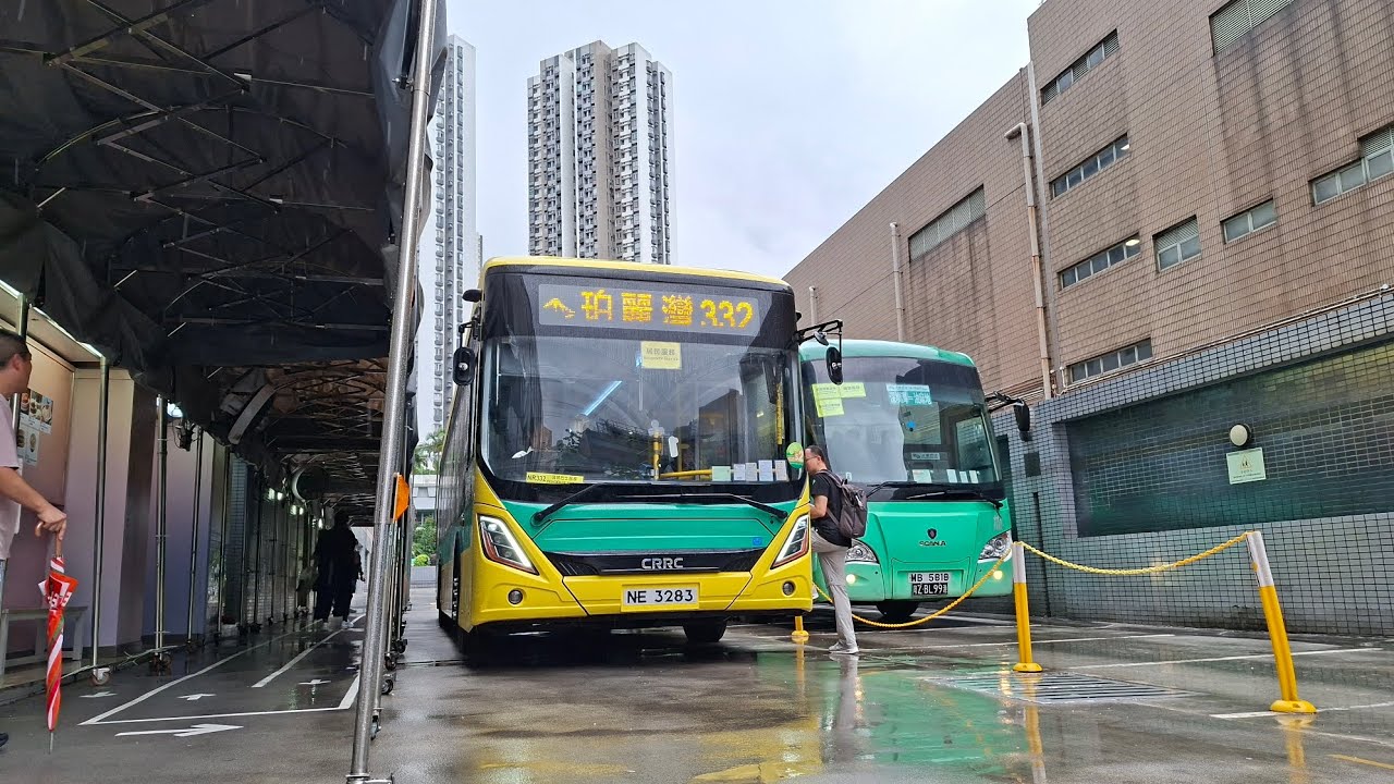 [頭3分鐘唔知錄緊啲乜嘢?]PITCL 332往葵芳新都會廣場-NE3283