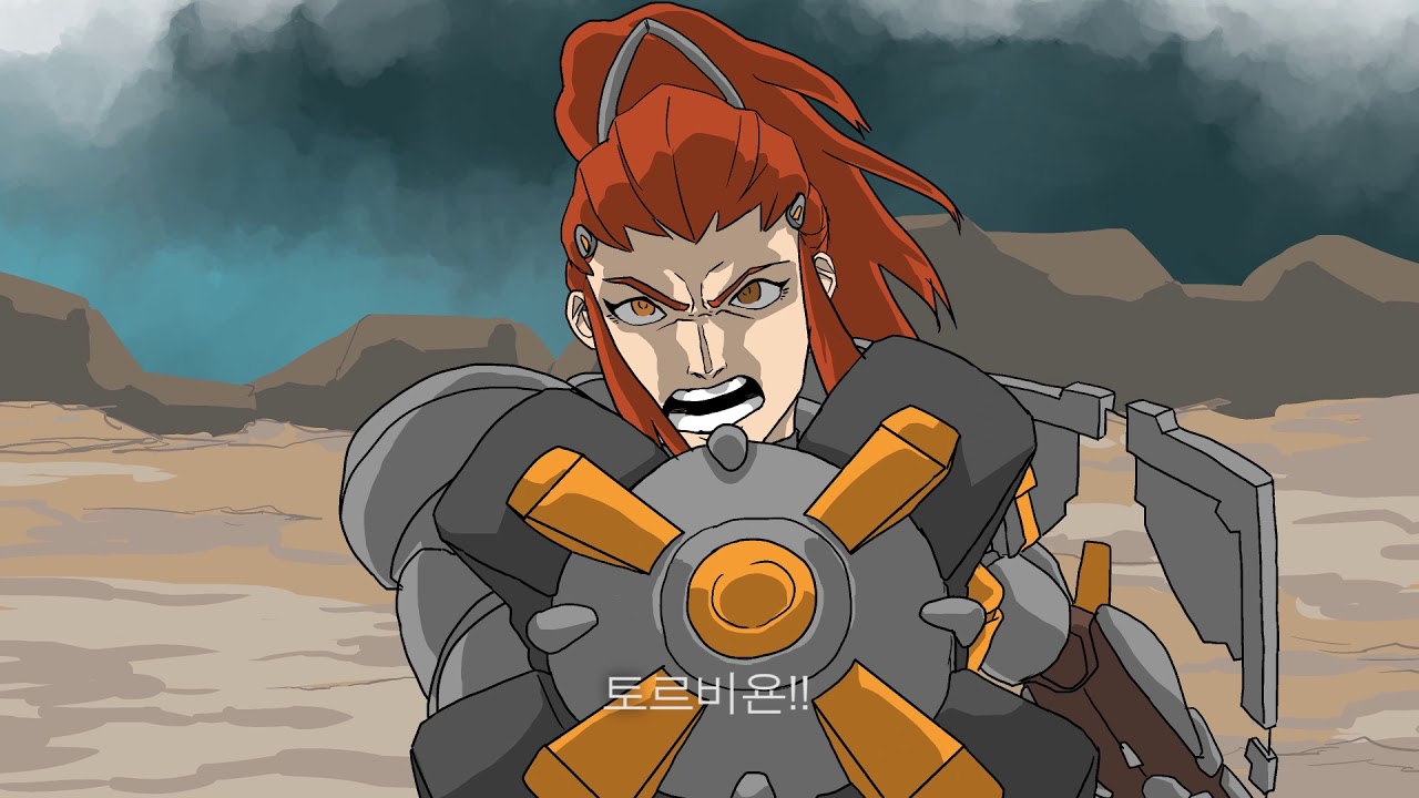 [오버워치 애니메이션] 분노의 브리기테