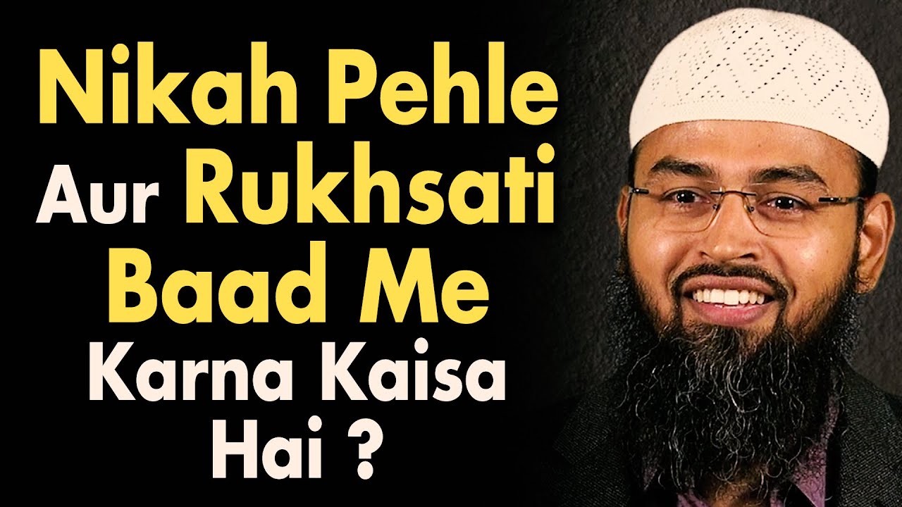 Nikah Pehle Aur Rukhsati Baad Me Karna Kaisa Hai By Adv. Faiz Syed