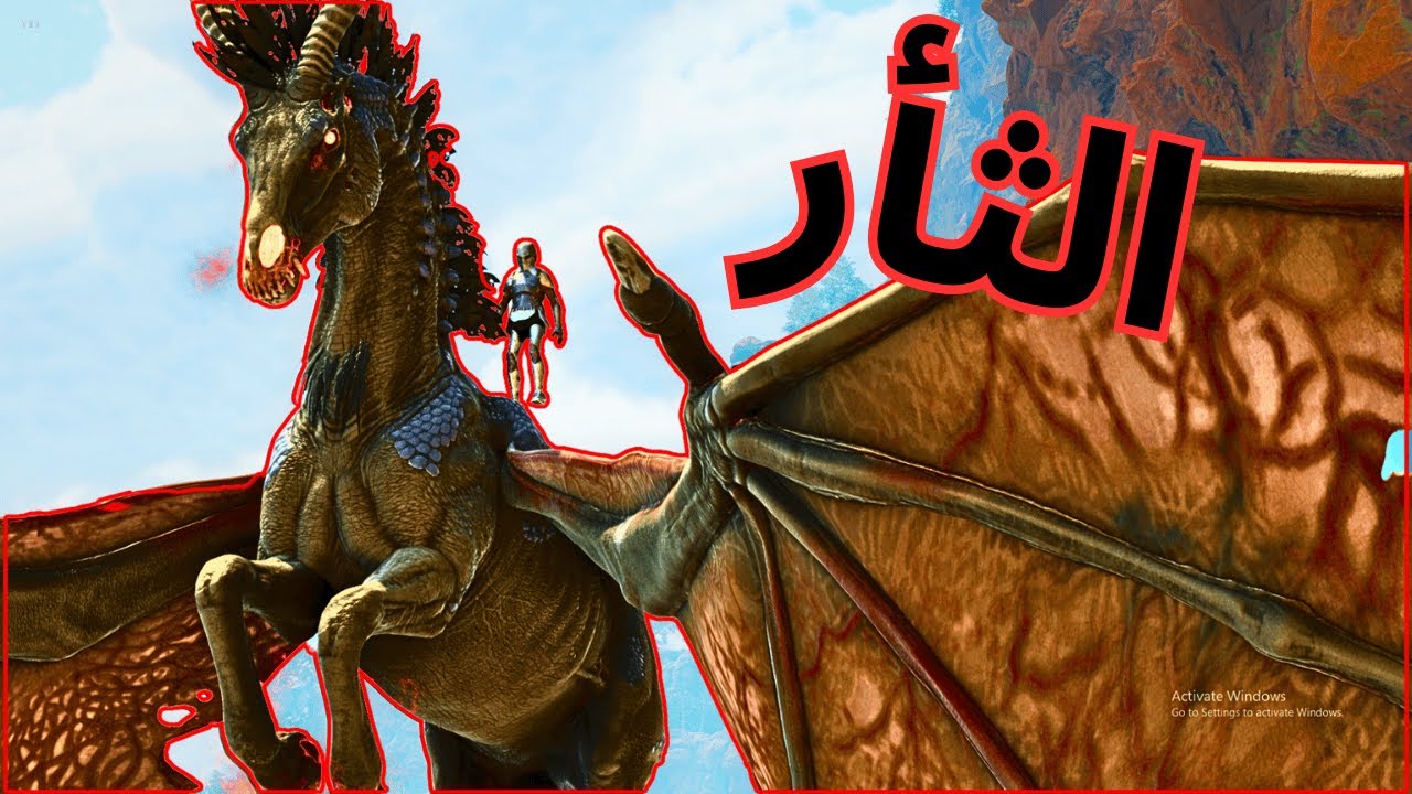 هجموا على بيسي و رديت الصاع صاعين 🔥😡! | ARK Conquest #6