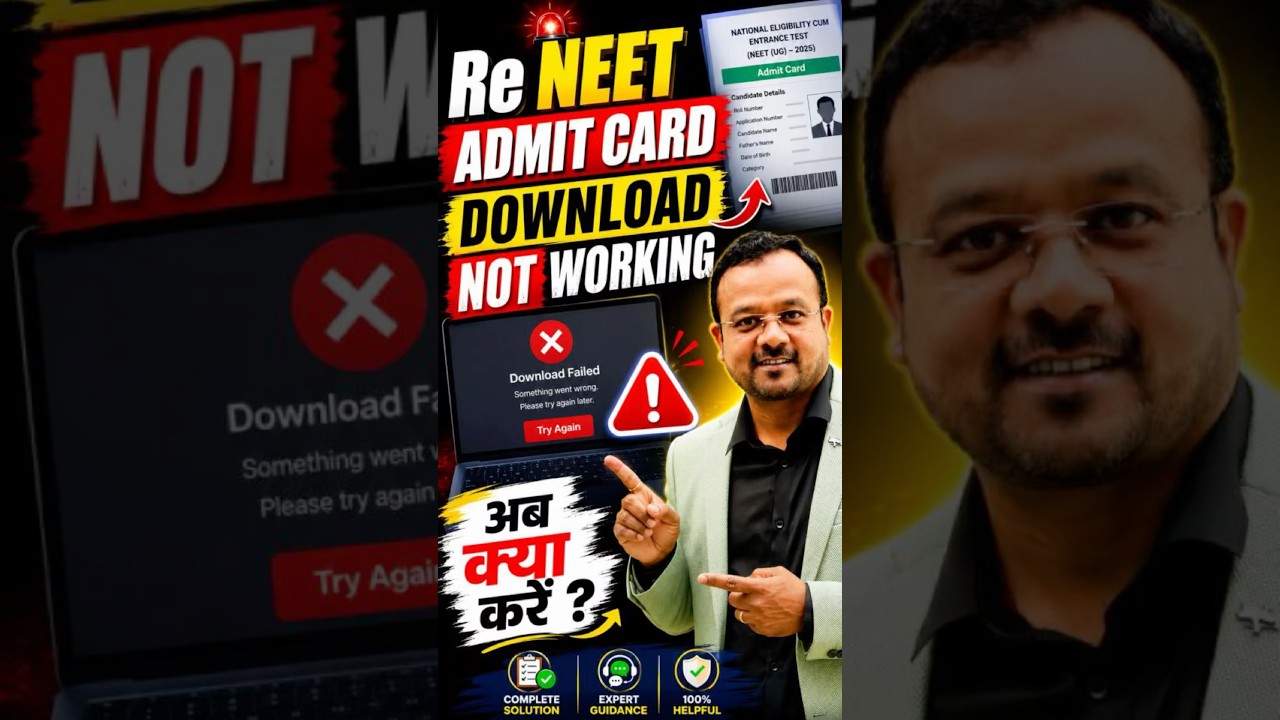 ❌ Re-NEET 2026 Admit Card Not Opening? Here's How To Download Fast! #neet2026
