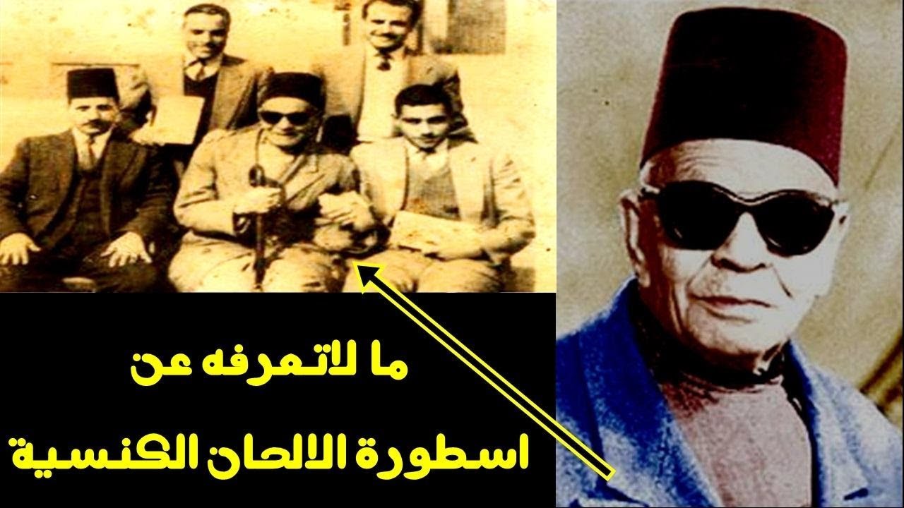 ما لا تعرفه عن اسطورة الالحان الكنسية  [ المعلم ميـــخائيل البتــانوني ]  ؟!