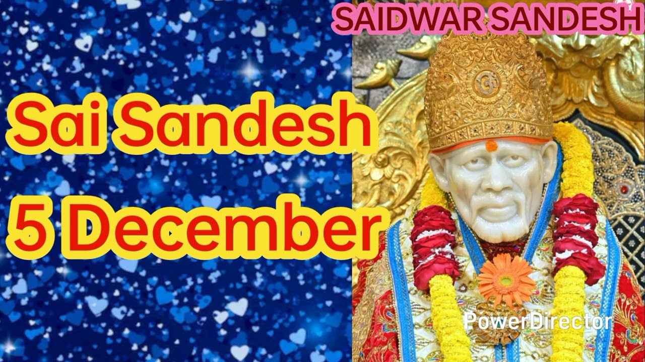 Sai Message | 5 December | Today's Sai Message | Sai Message Today | Sai SANDESH