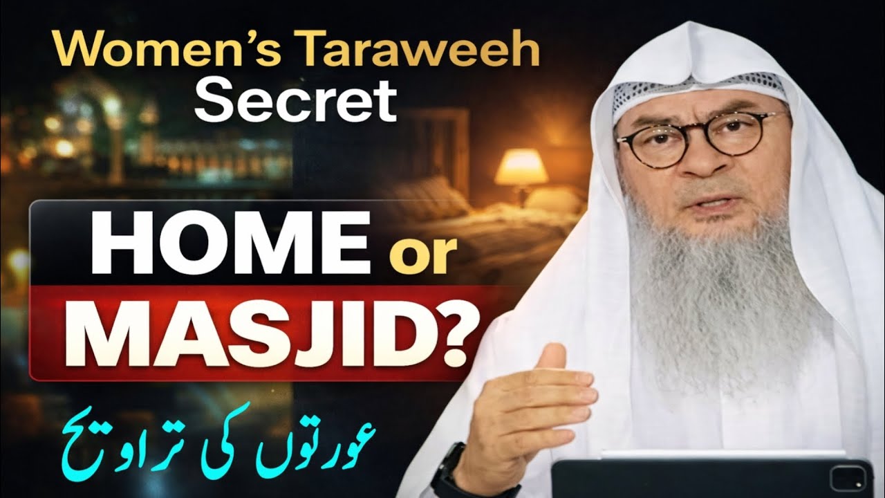 Women & Taraweeh in Ramadan: Pray at Home or Masjid? Full Night Reward Explained _ Assim al hakeem