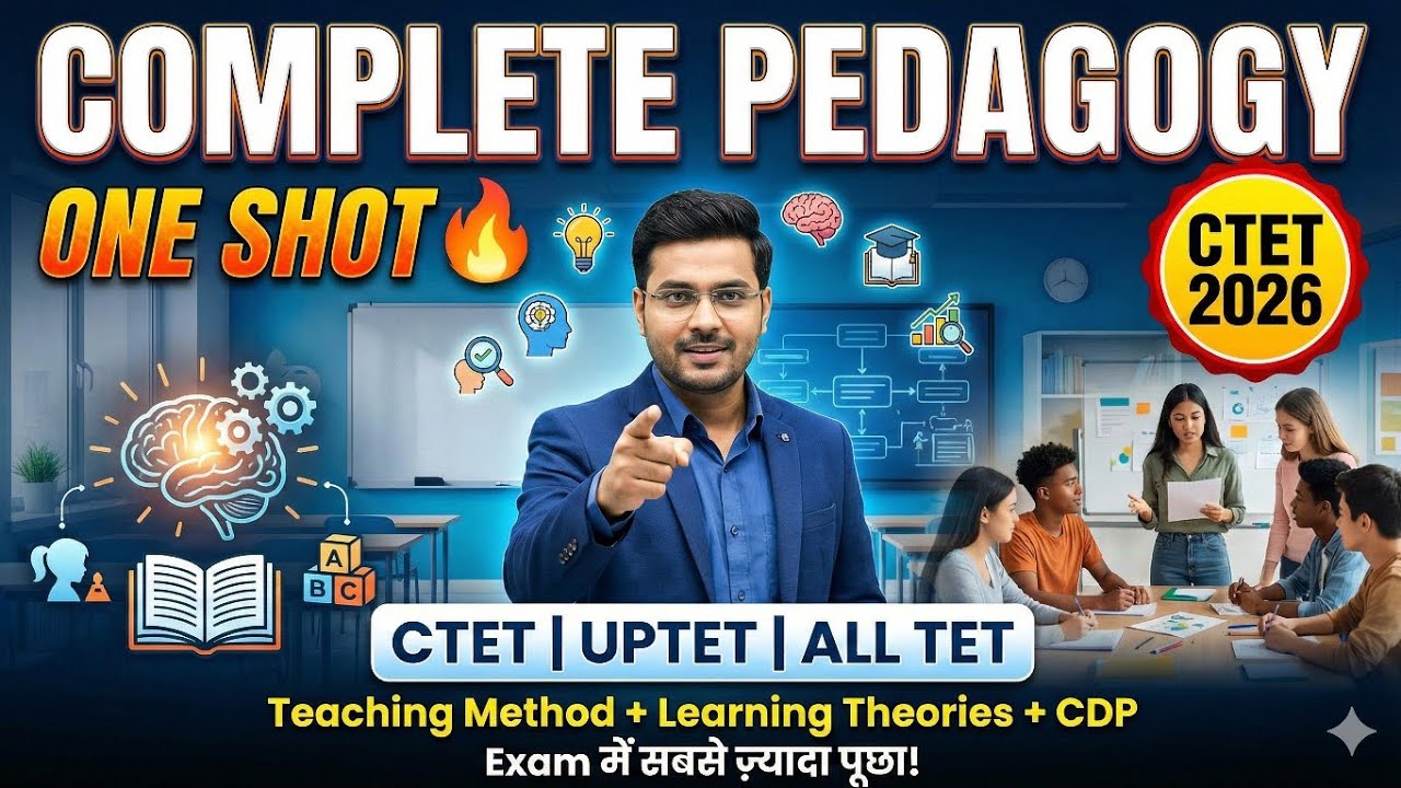 CTET 2026 Pedagogy One Shot 🔥 | Full Syllabus in One Video | Teaching Method + CDP