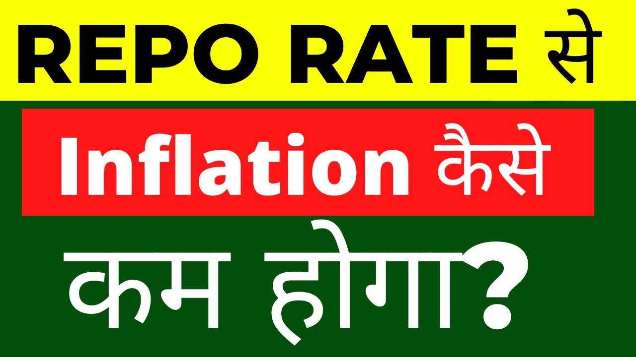 How will inflation be reduced by RBI increasing the repo rate?