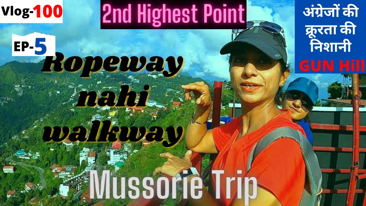 Ropeway  नहीं😱 Walkway || Gun Hill || Mussoorie || Ep-5 || Vlog#100