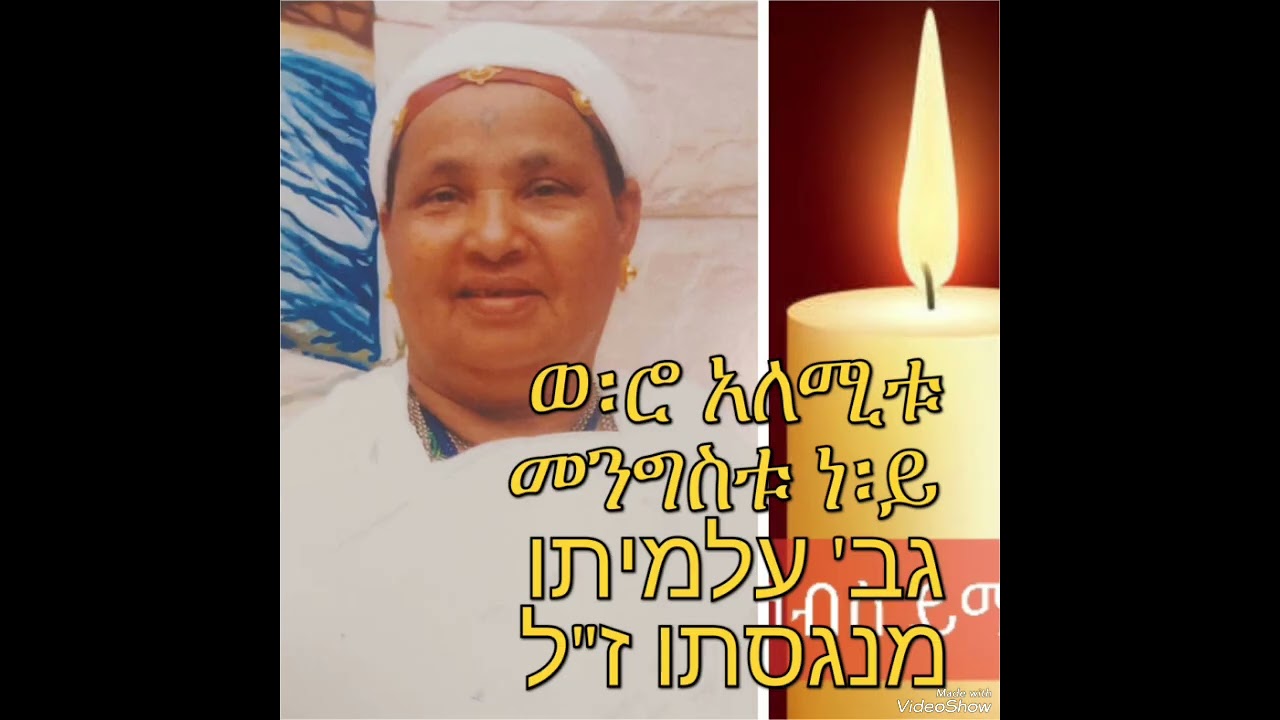 19 בינואר 2025