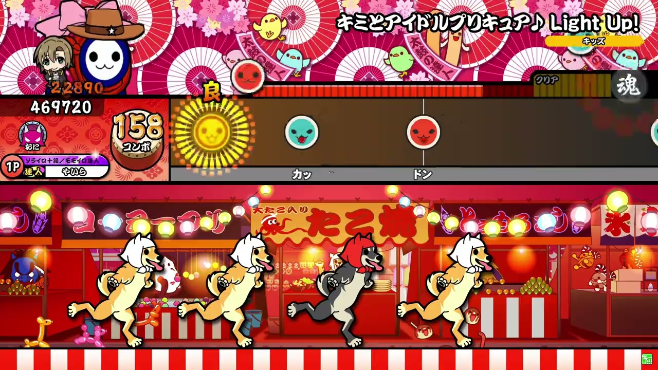 【太鼓の達人ニジイロver.】キミとアイドルプリキュア♪ Light Up！ 全良