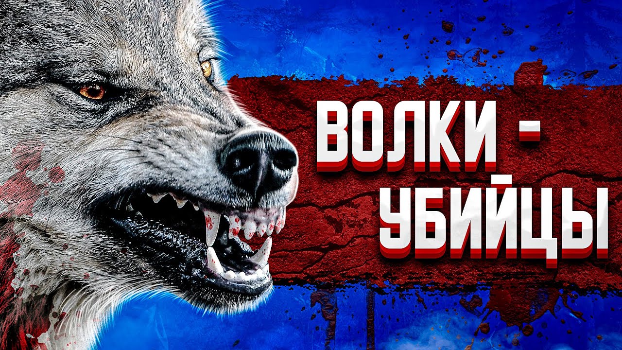 ВОЛКИ - УБИЙЦЫ ➤ DAYS GONE #2