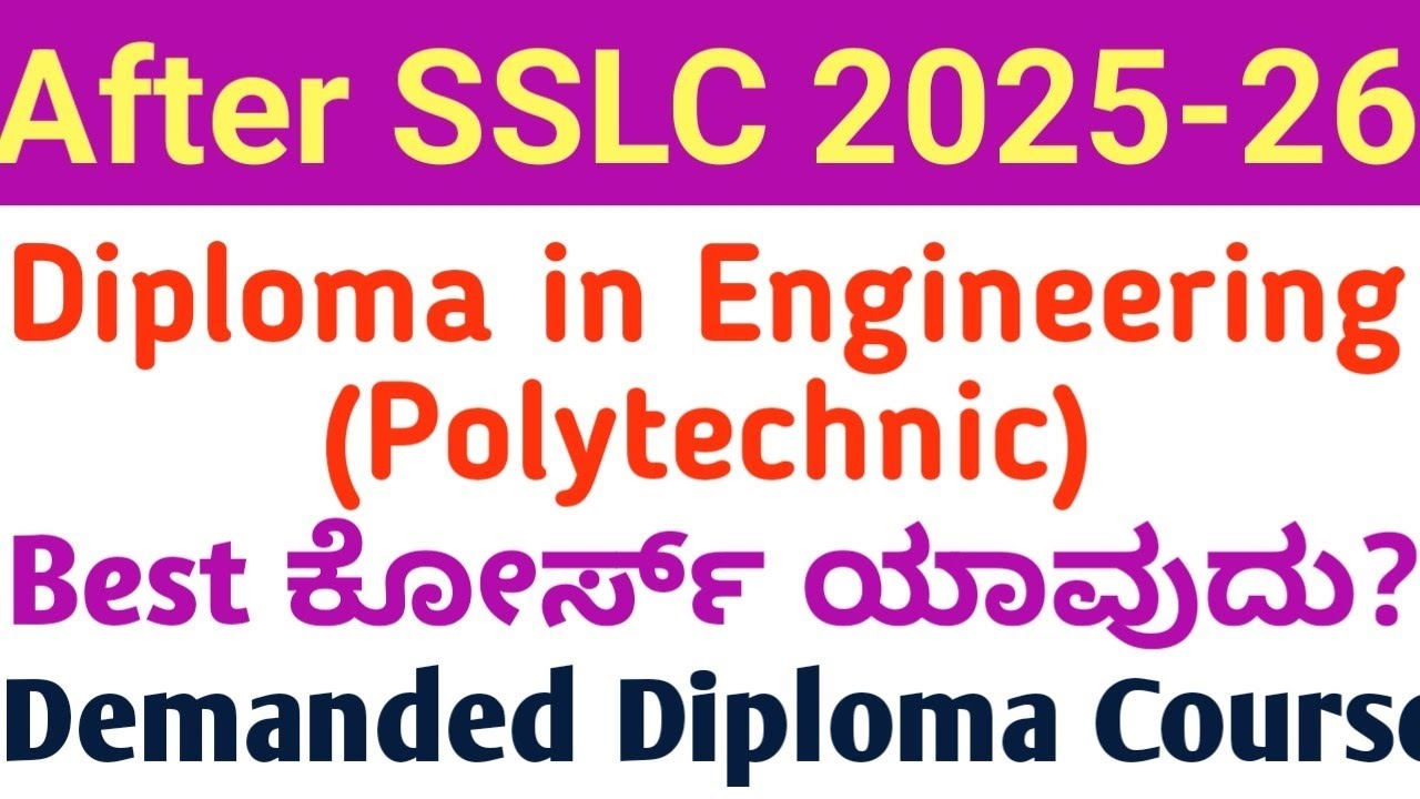 Diploma Courses after 10th in karnataka l After SSLC Best Courses l Best Courses After SSLC & PUC