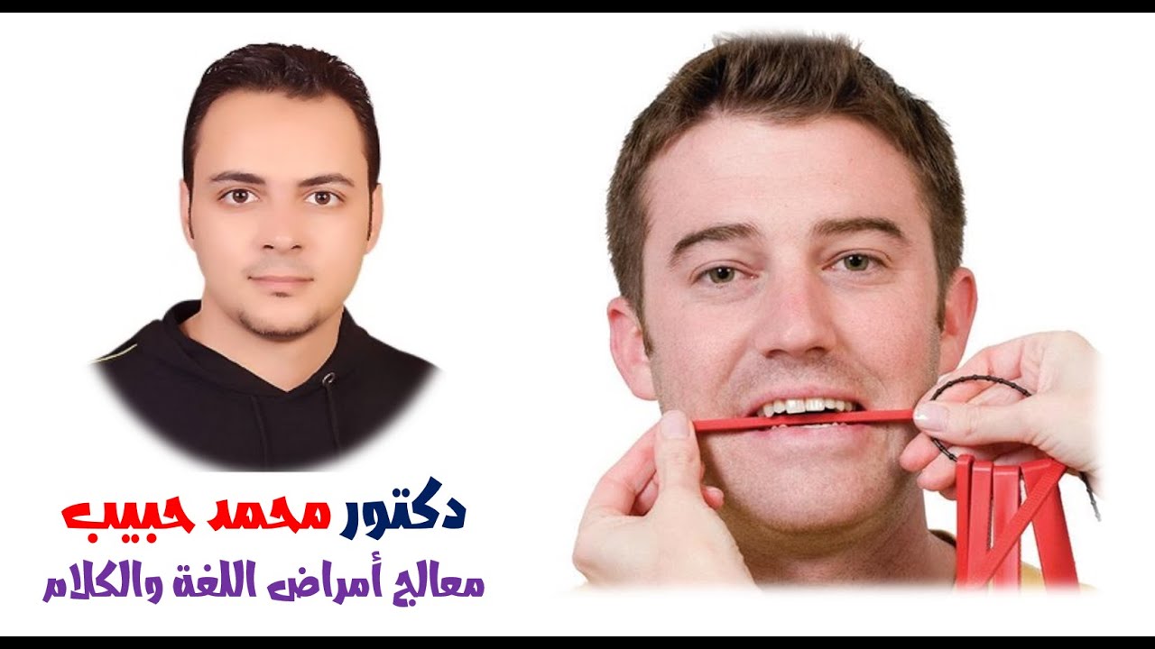 عضاضات الفك BITE BLOCKS part6